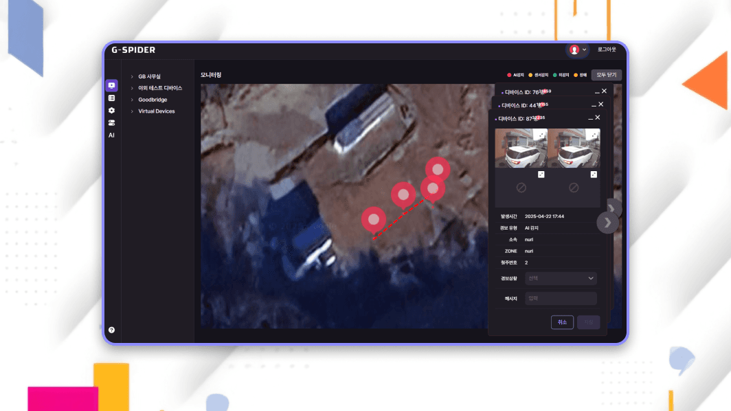 GSpider – Revolutionizing Smart Data Management and Visualization for the Korean Army