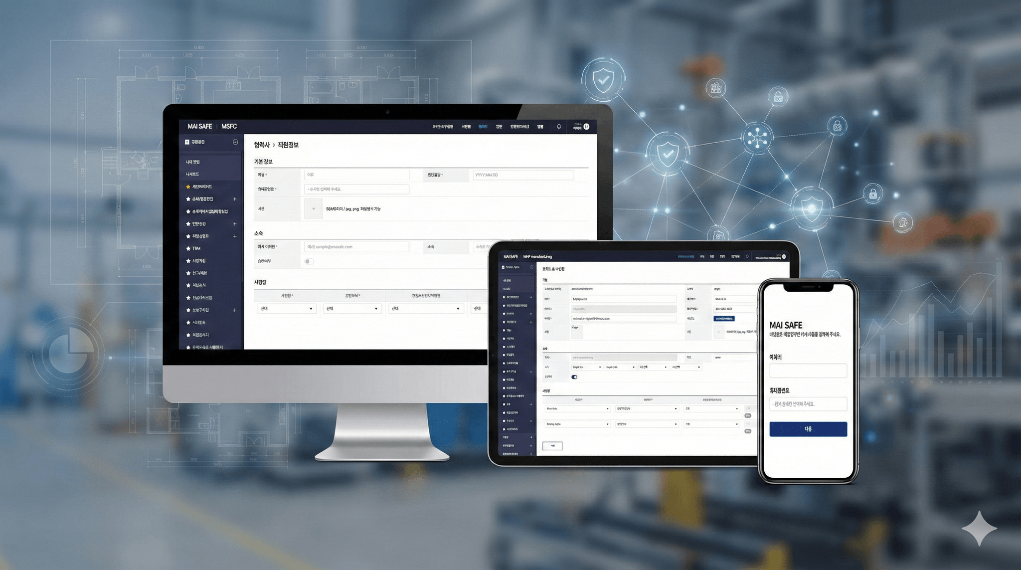 solutions_page_background